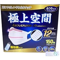 Amazon.co.jp: 極上空間 4層プレミアム マスク ふつうサイズ 150枚×2箱